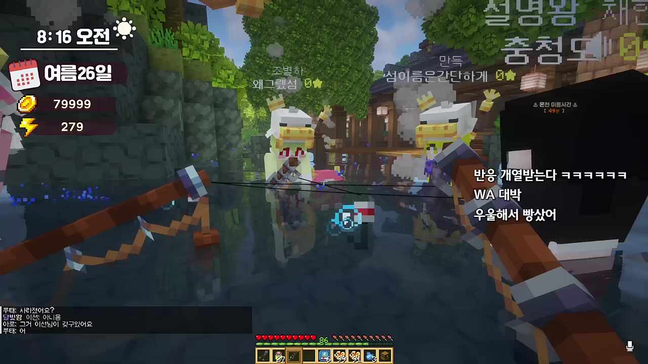 애인) 달이 예뻐서 만득이 생각나서 전화했어 / 만득) 같이 달보러 갈까?