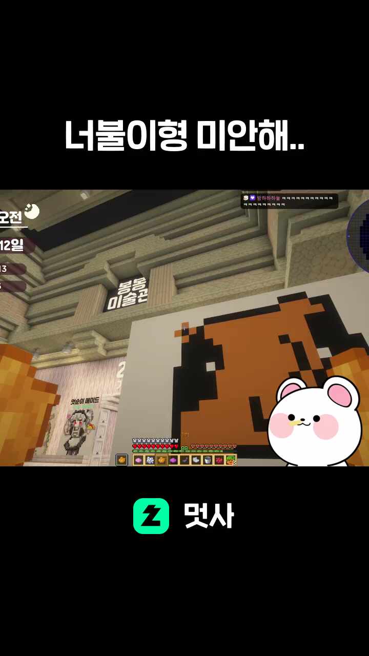 너불이형 미안해..