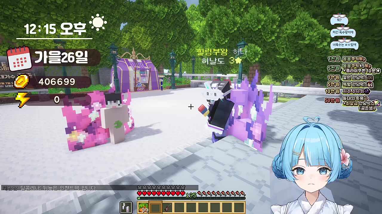 너불님이육수가우려져??