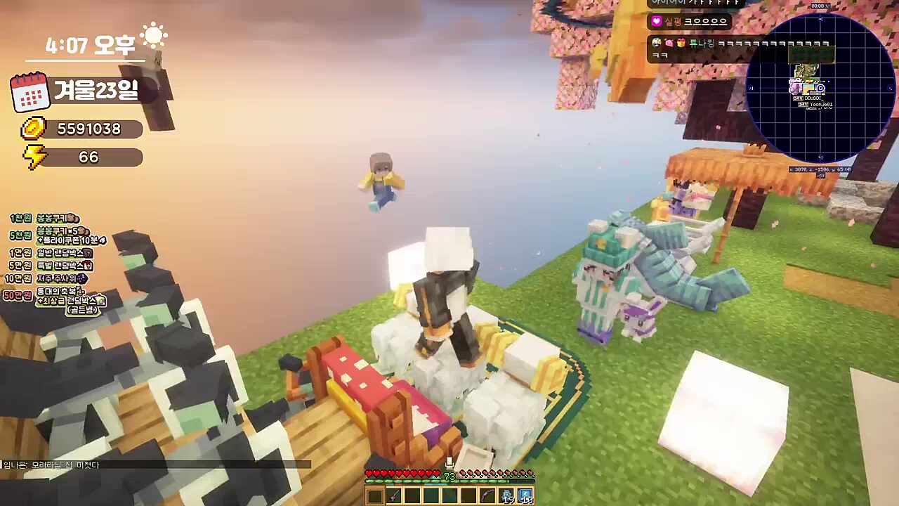 나루호도 마차이럇!샷