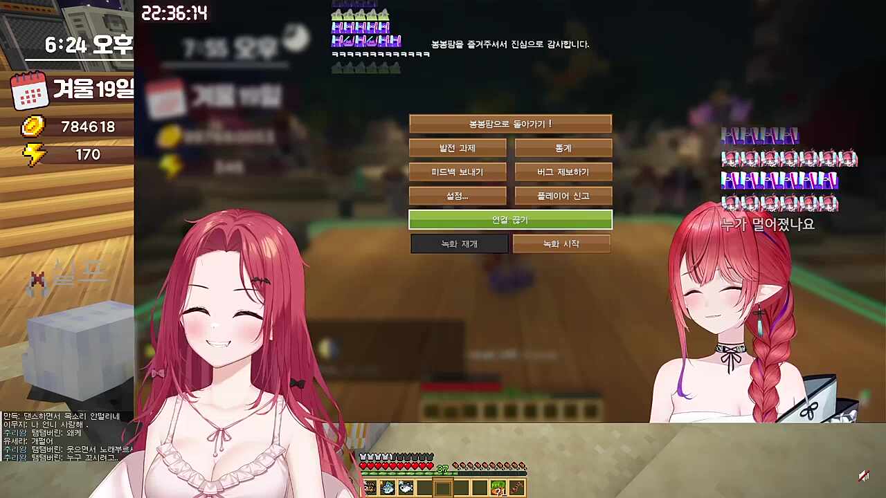 친구 나츠키 멘트듣고 우는 카린이ㅋㅋㅋㅋㅋㅋ