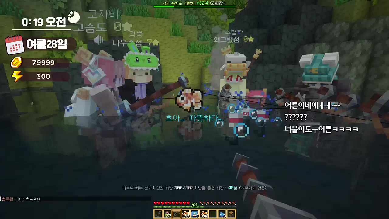 김뿡) 자차보유 애인괌. / 다주) 뿡아 설레게하지마라. 누나 급해요. / 김뿡) 다주누나 마흔까지 없으면 ㄱ? / 다주) 고민해보자