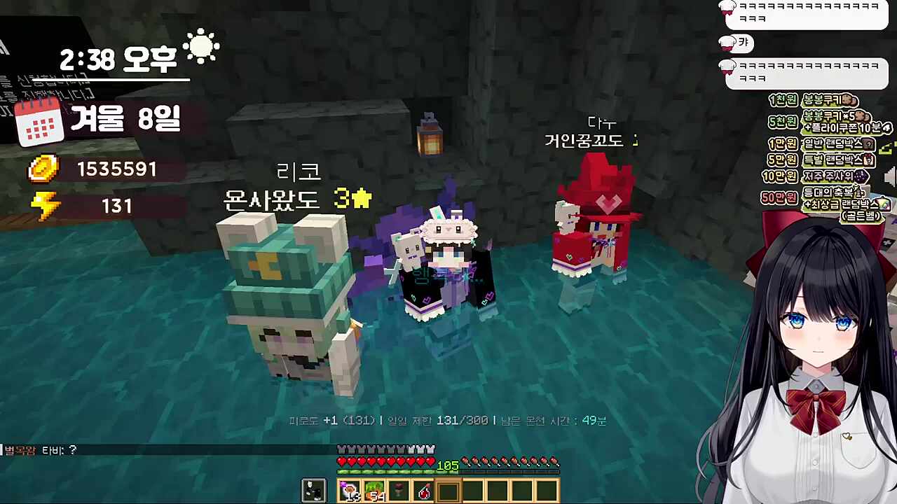 히나 상했어 ㅠㅠㅠㅠ