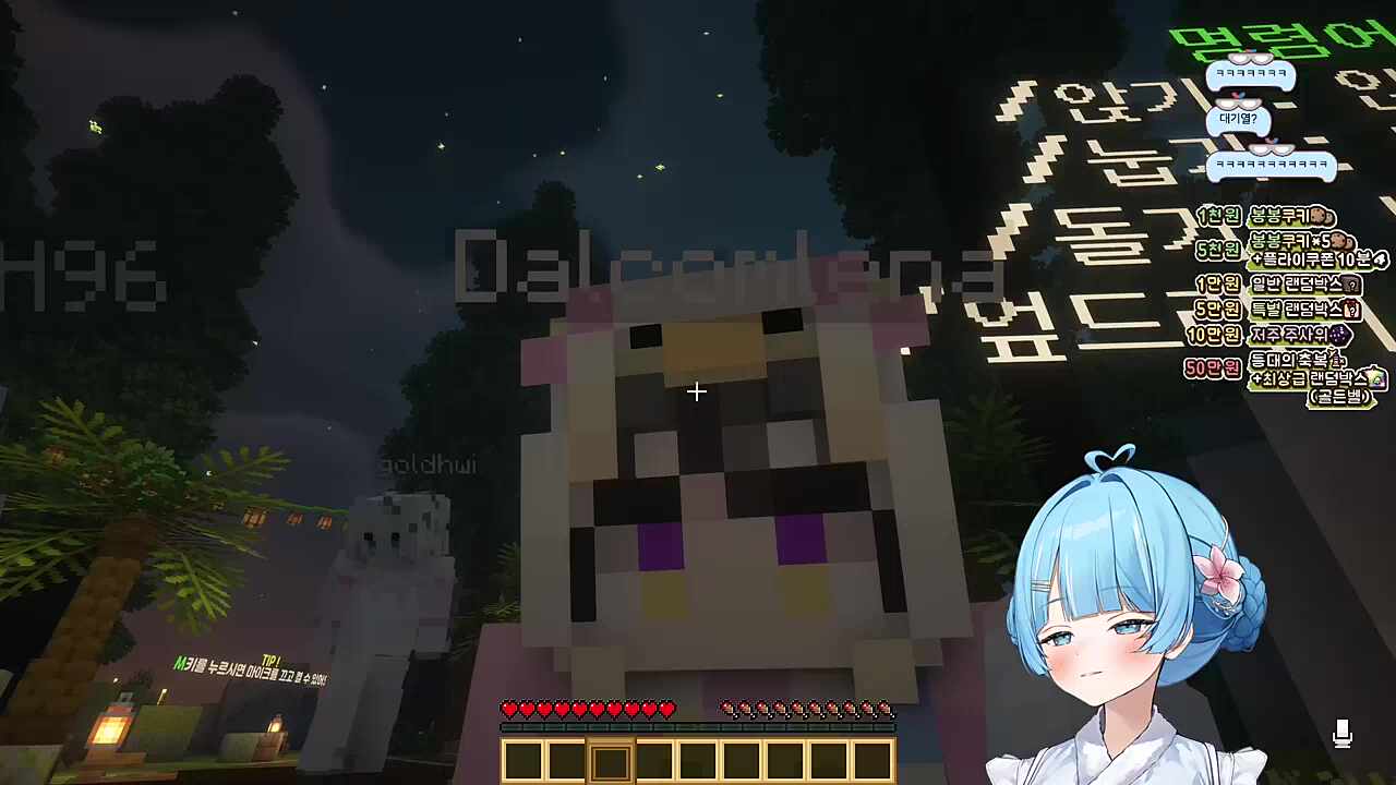 너불) 비응 타비) 난 그런 너를 지지해 그래서 40만 원 보내줬잖아 너불) 비응 김뚜띠) 너불이구나 ㅋㅋ 벌레 소린가 했네 달콤레나) 자꾸 누가 ㅄ이라고 해