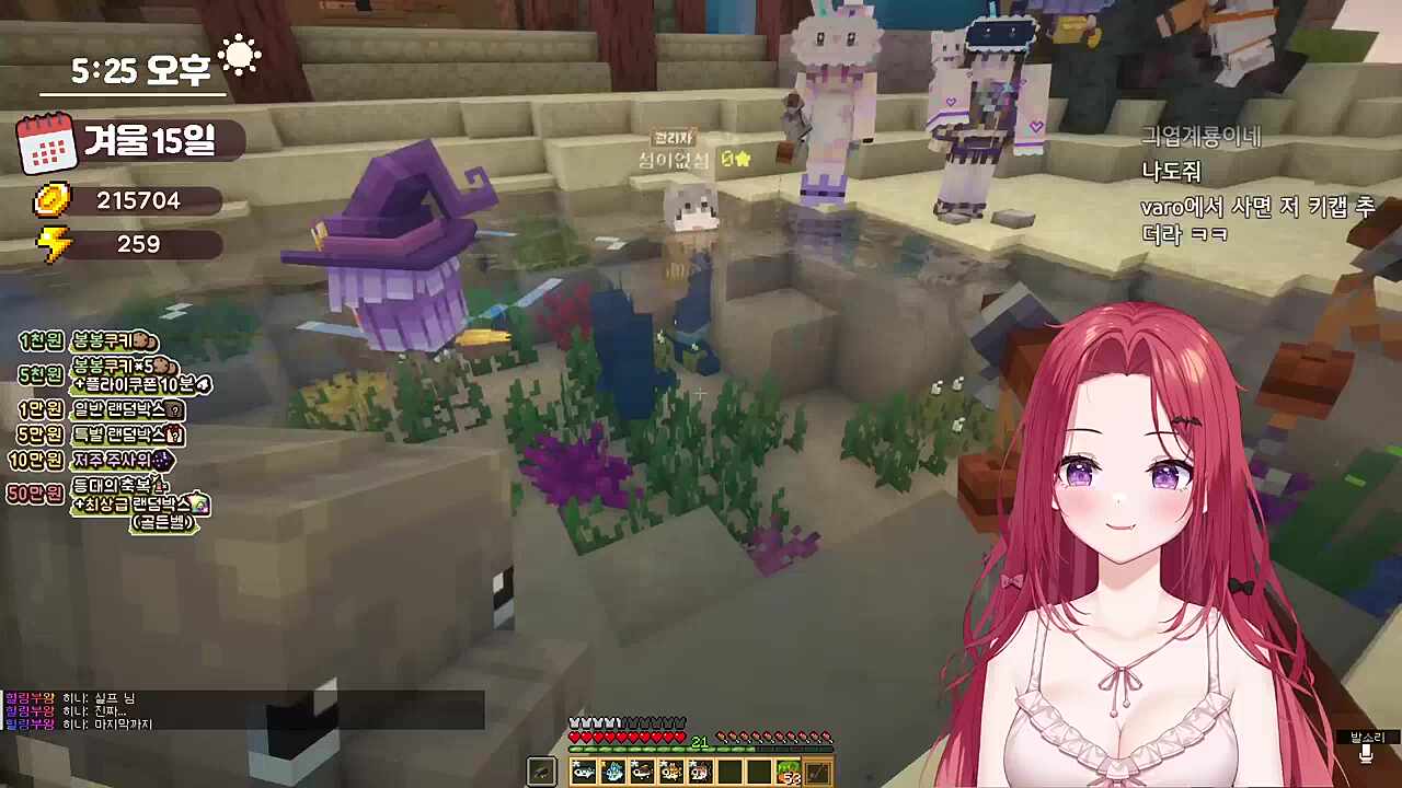 망내 : 키유 찐따같다(망내 최고의 칭찬)