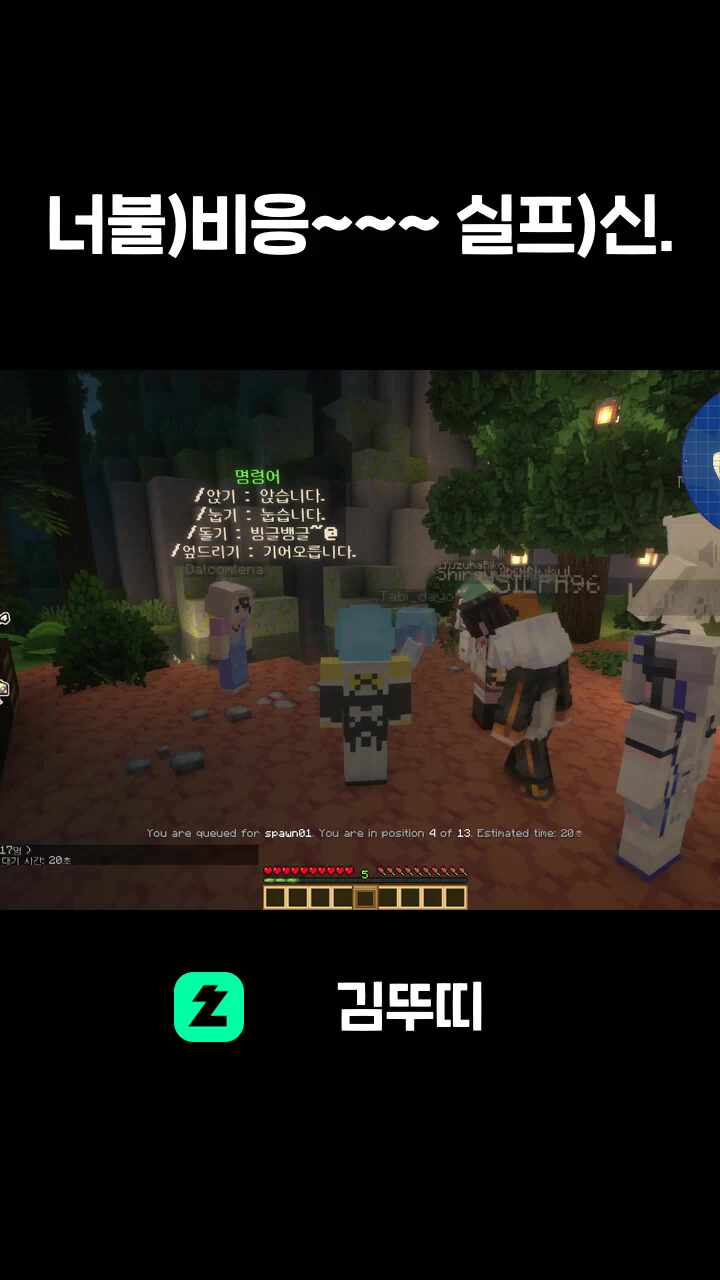 너불)비응~~~ 실프)신.