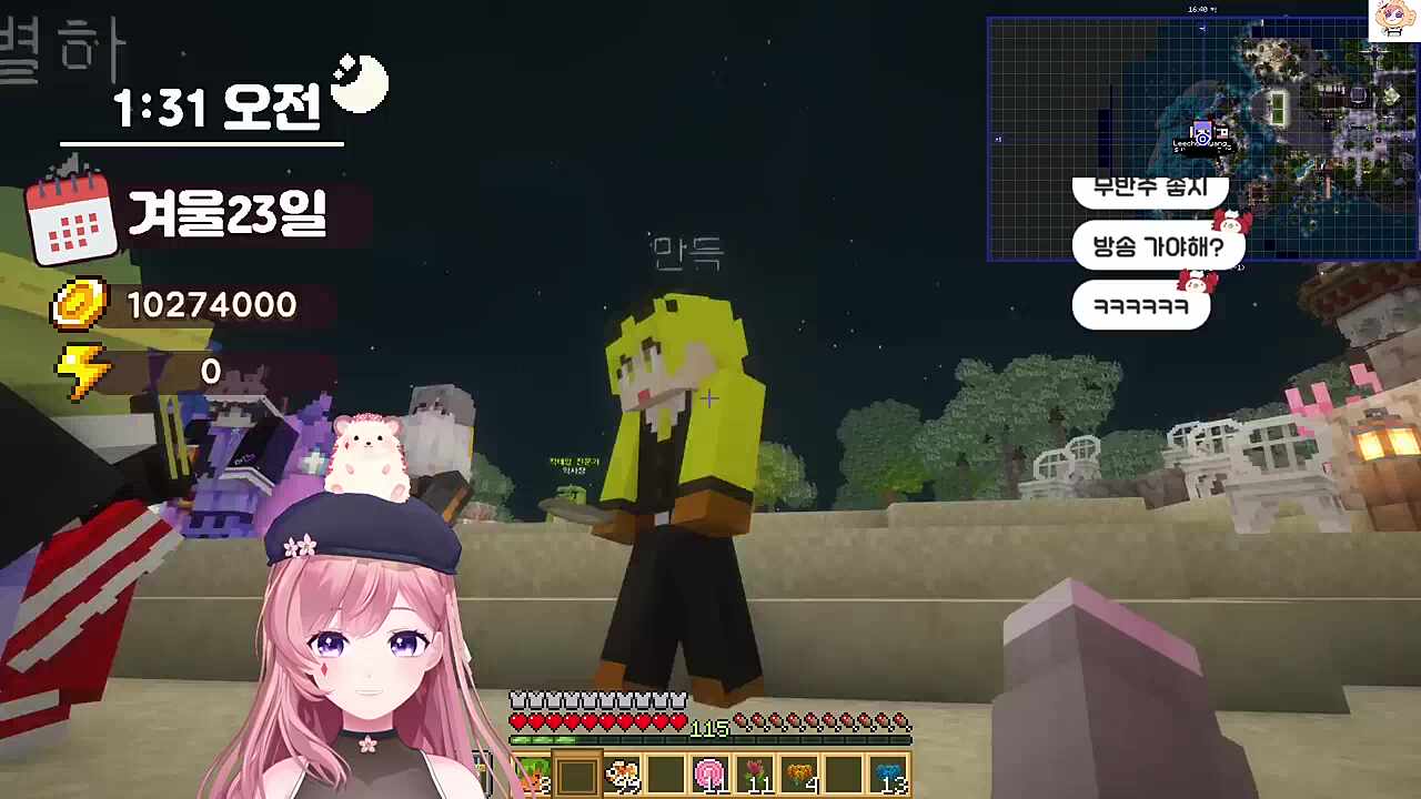 이건 방찌 이지매 아니냐고