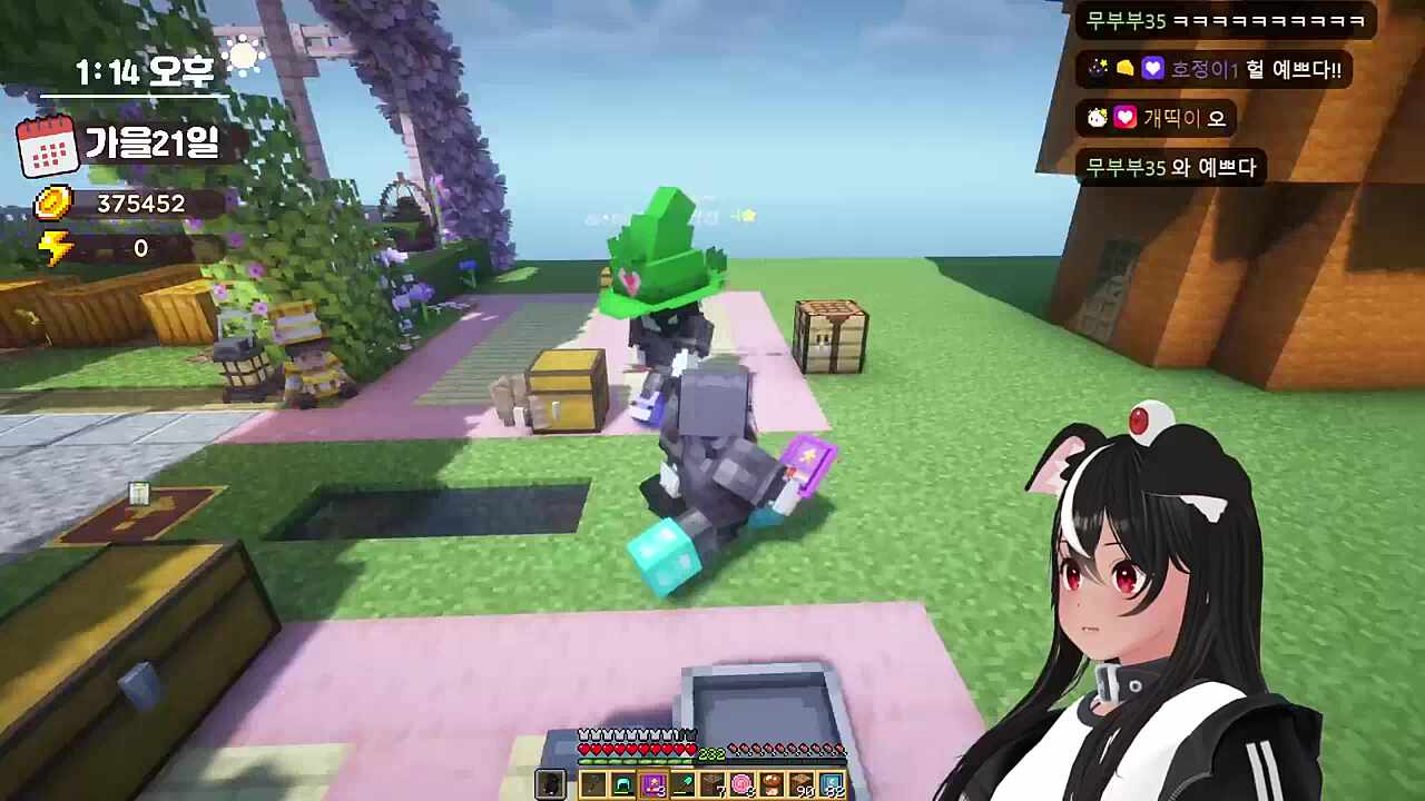 험한말 참지못하는 사람