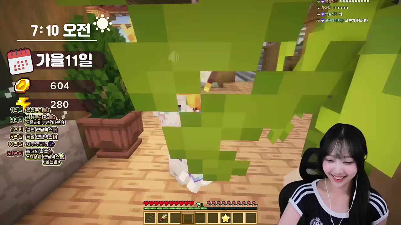 씨가 없는데 어떻게 임신을 해