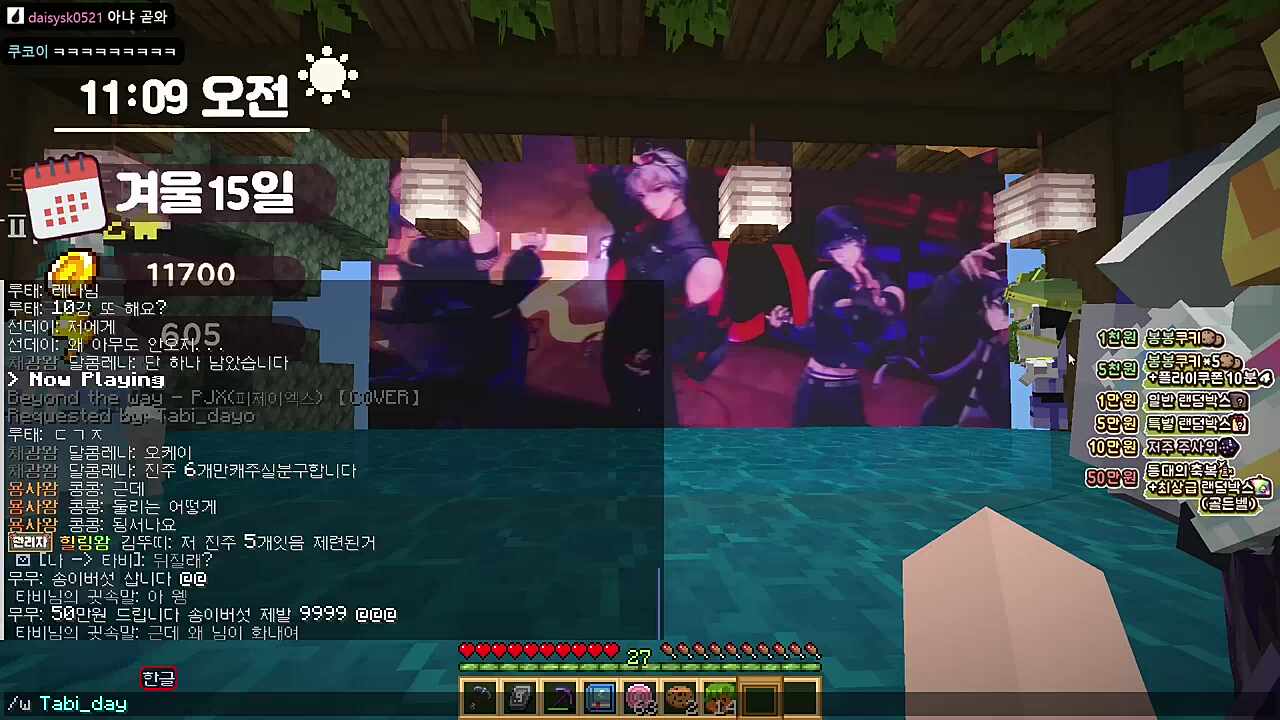 왜 저한테 화내시는데요 님이 왜요 ㅋㅋㅋㅋ