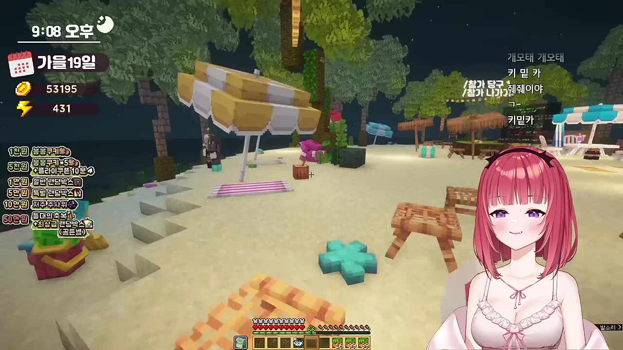 후배 키유한테 포켓볼 탈탈 털리고 멘헤라 ㅋㅋㅋ