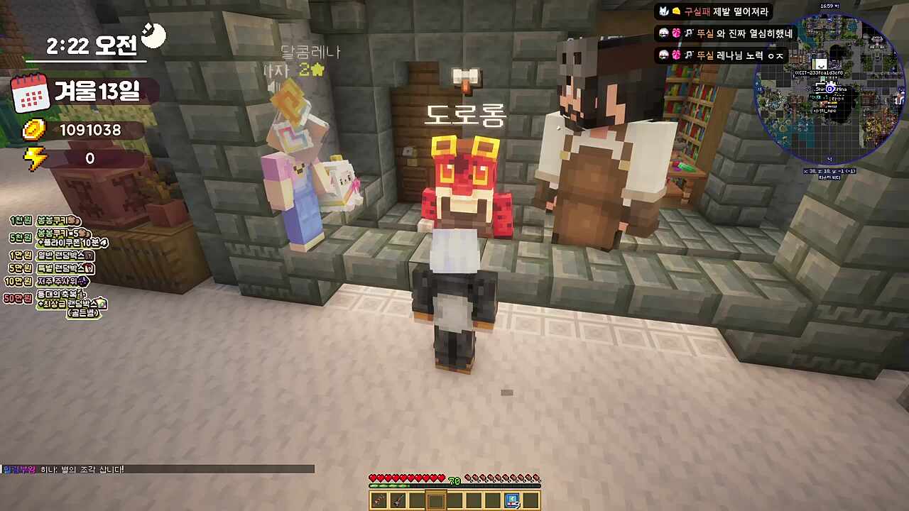 실패한 레나를 위한 ㅂㅅ공연