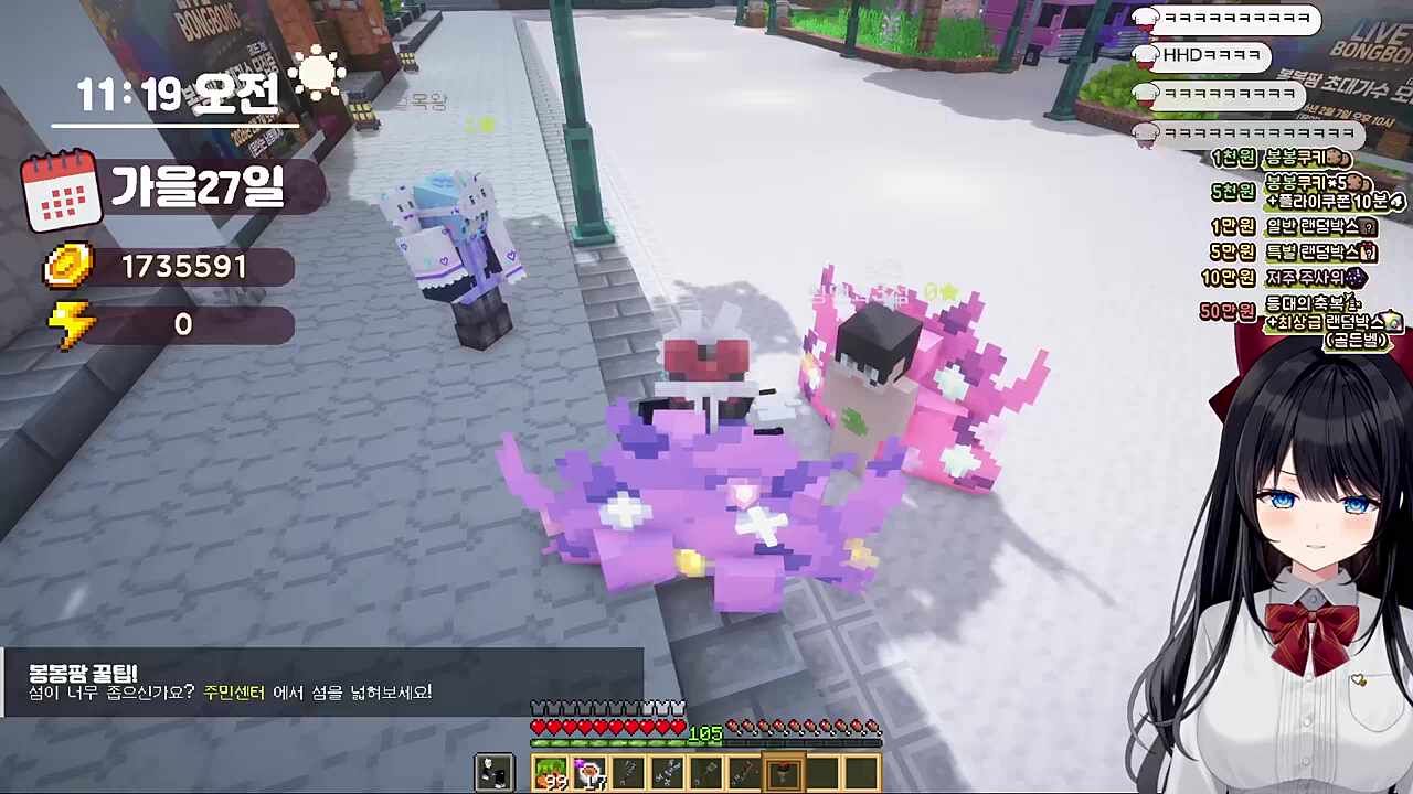 히나와 맞밸이거나 그 이상!!