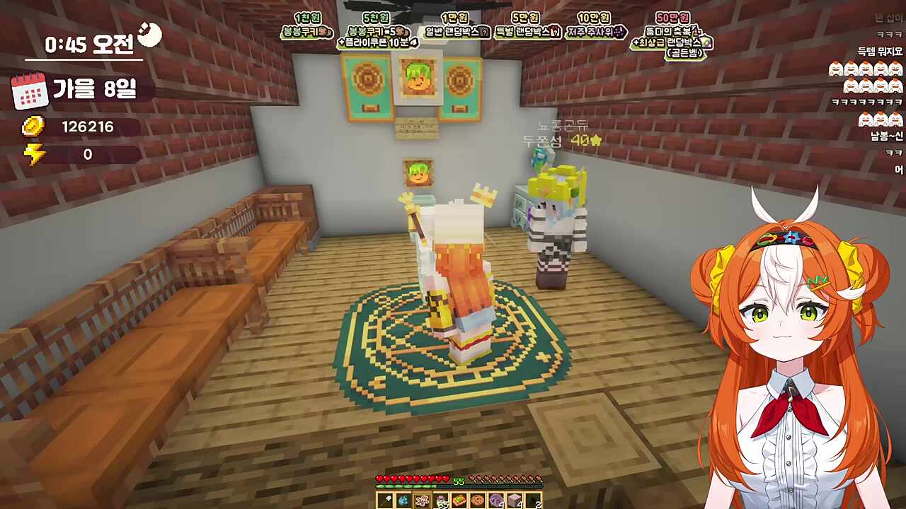 남봉신을 숭배 하는 뇨롱