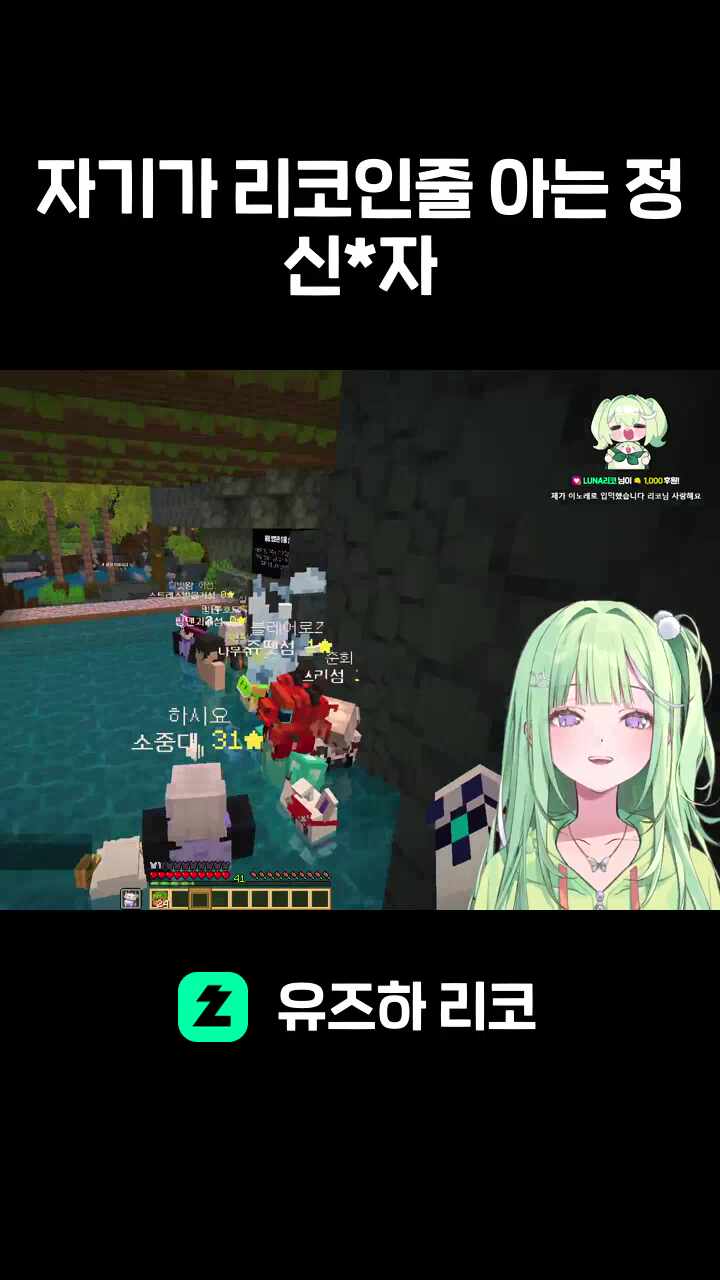 자기가 리코인줄 아는 정신*자