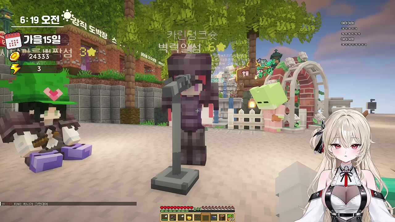 카린이 음색이 좋아 『책방오빠 문학소녀』