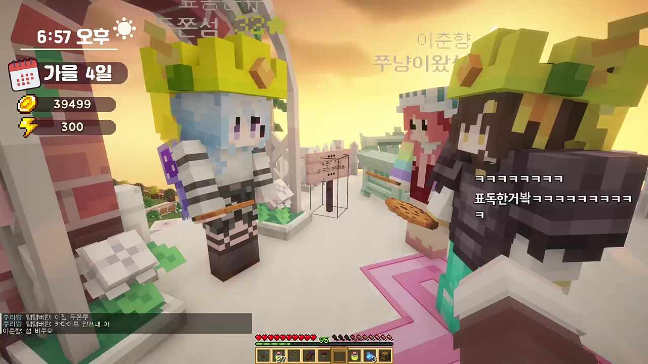 두쫀섬에 놀러간 다주 탬탬 춘향