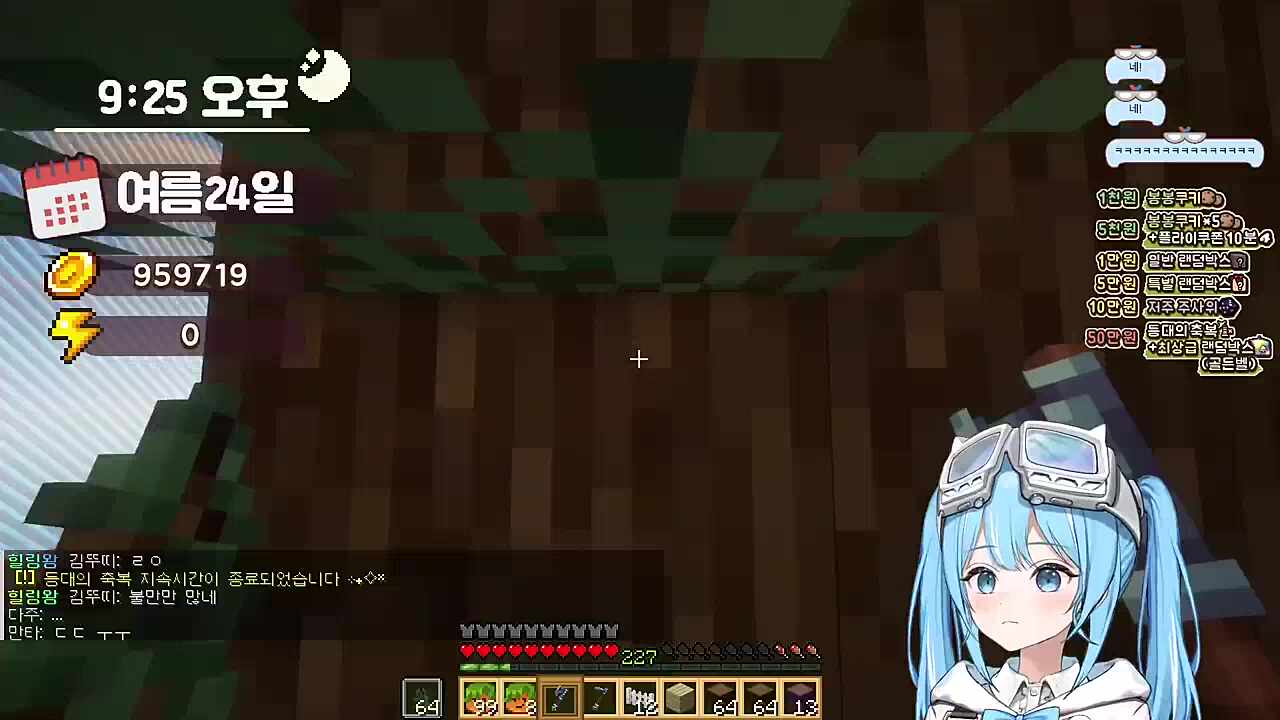 타비) 내 첫 여캠이었던 다주.. 돈 좀 더 쏘지 그랬냐고..? 내가 그땐 진짜 돈이 없었어서.. 시급 2만6천원..