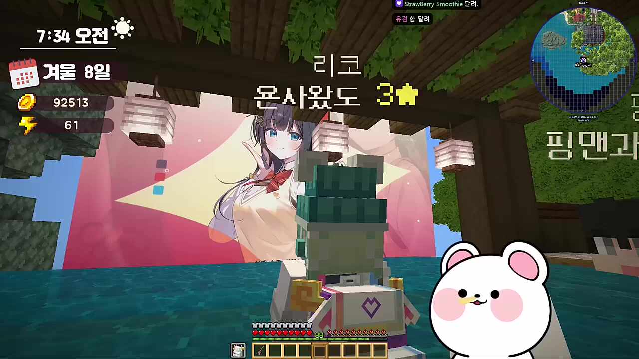 히나의 멋섭웨 후기