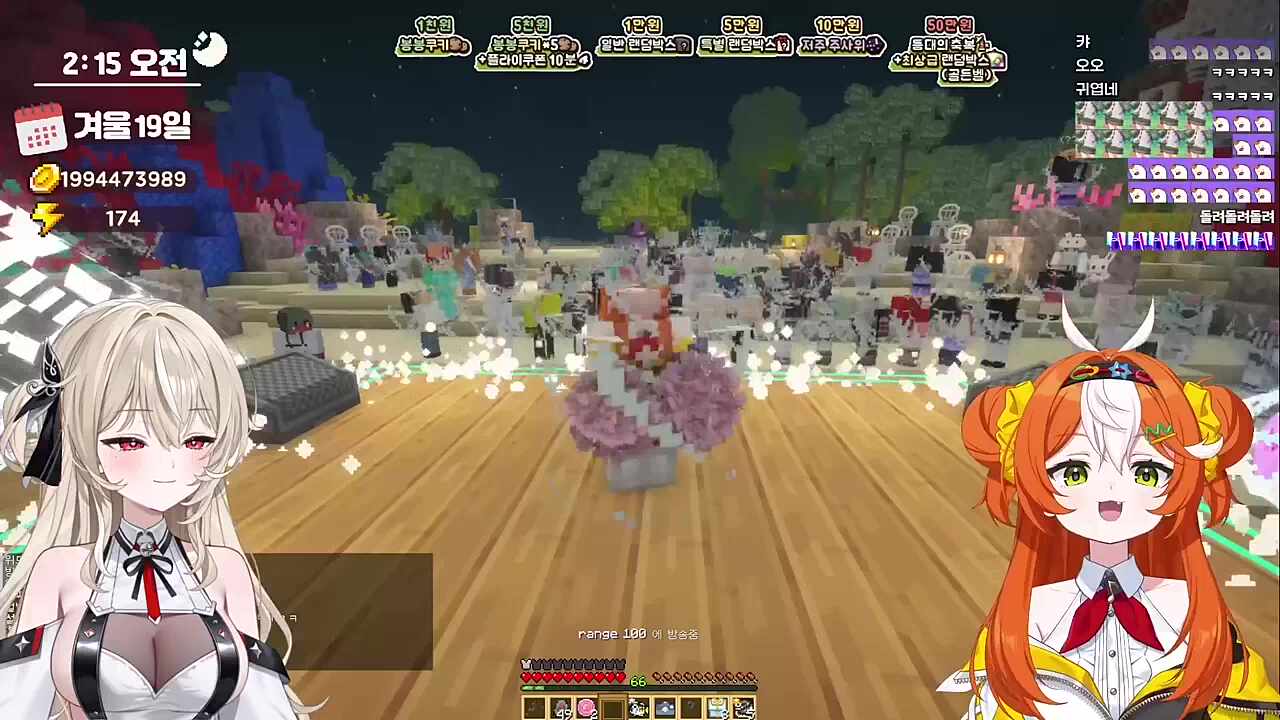 계춘회 ) 무무 반응