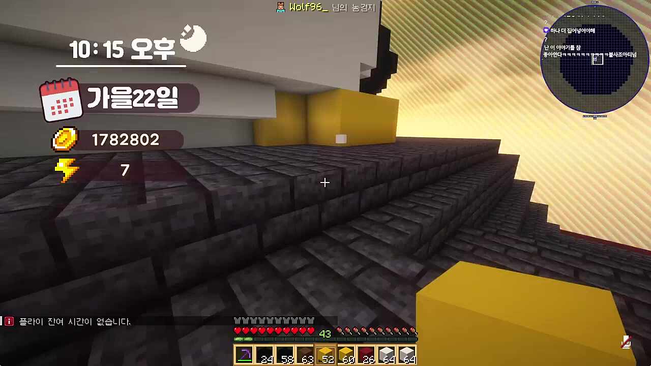 저 플라이좀 주세요ㅋㅋ;;