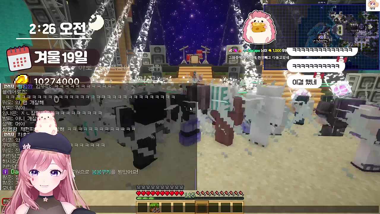 고차비 ) 무무반응