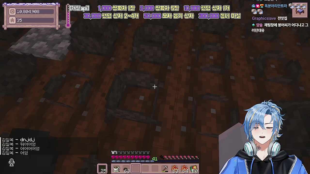 버섯밭 콘서트 ) 민초의난