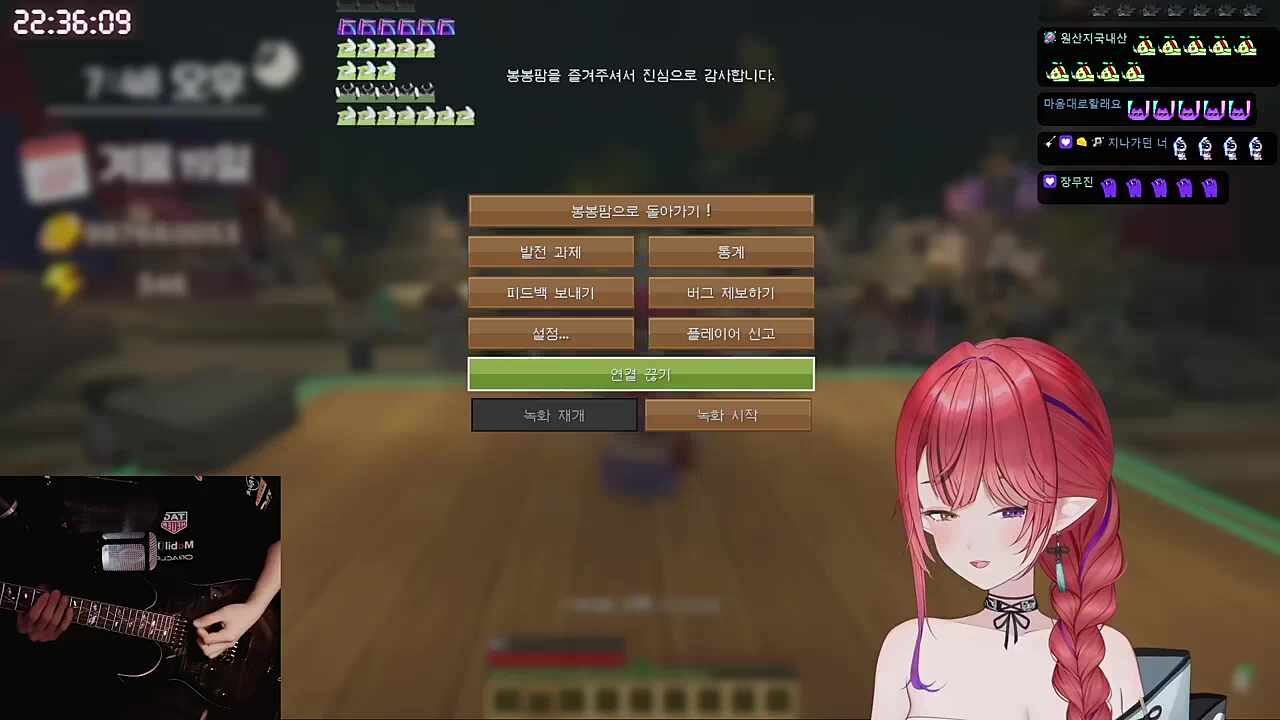 감사인사에 깔리는 불법세션