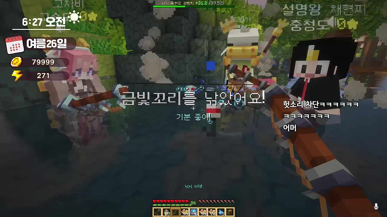 "달이 떴는데 네 생각이 나서 연락했어" T와 F 차이