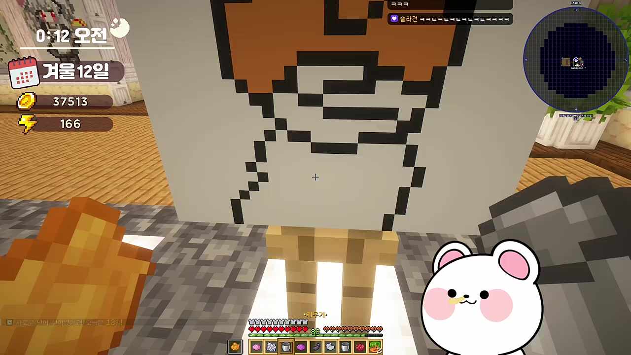 멋사가 보는 너불에 모습