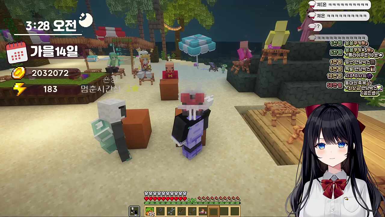 히나와 맞밸 ㄷㄷㄷㄷ