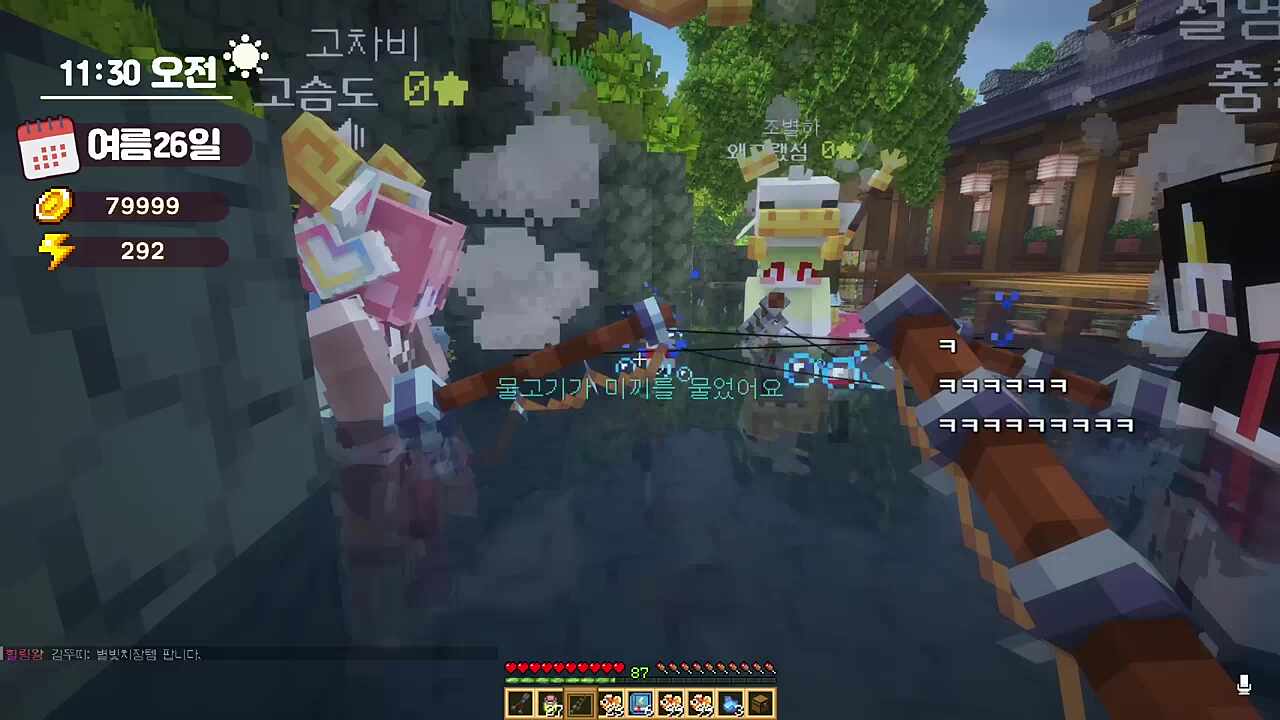 고차비) F=꿀호박고구마, T=밤고구마