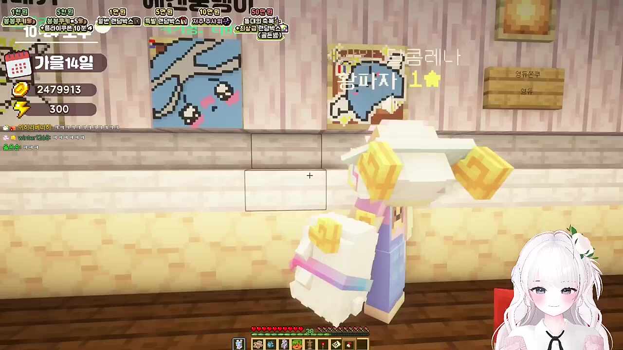 뻐킹에인젤풍뎅이와 실가메쉬