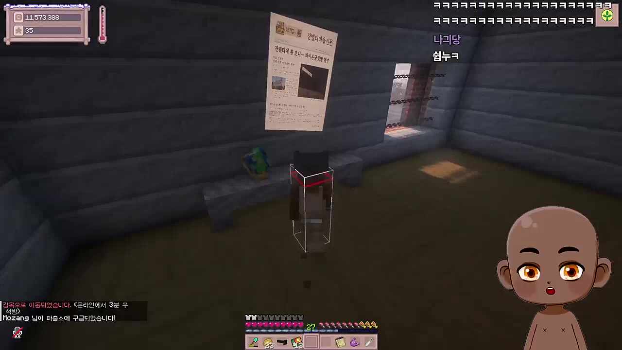 별농일기2 12일차 꼴이좋아