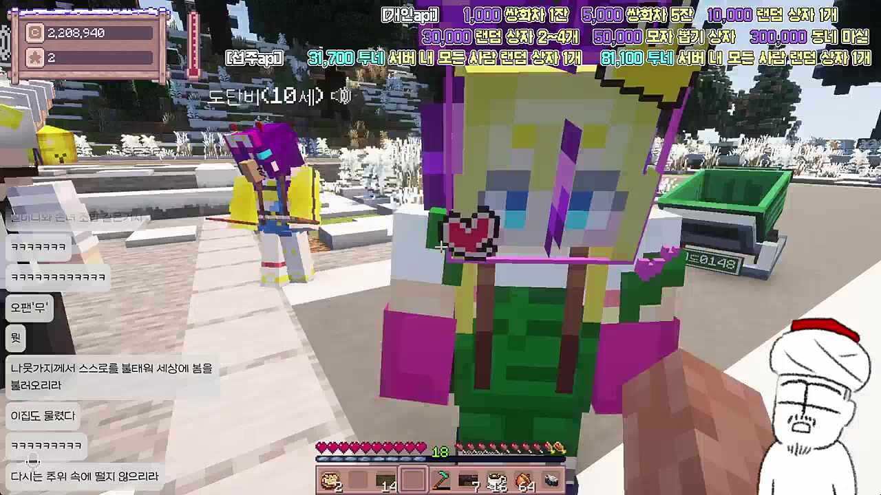 제 얼굴에 침뱉기