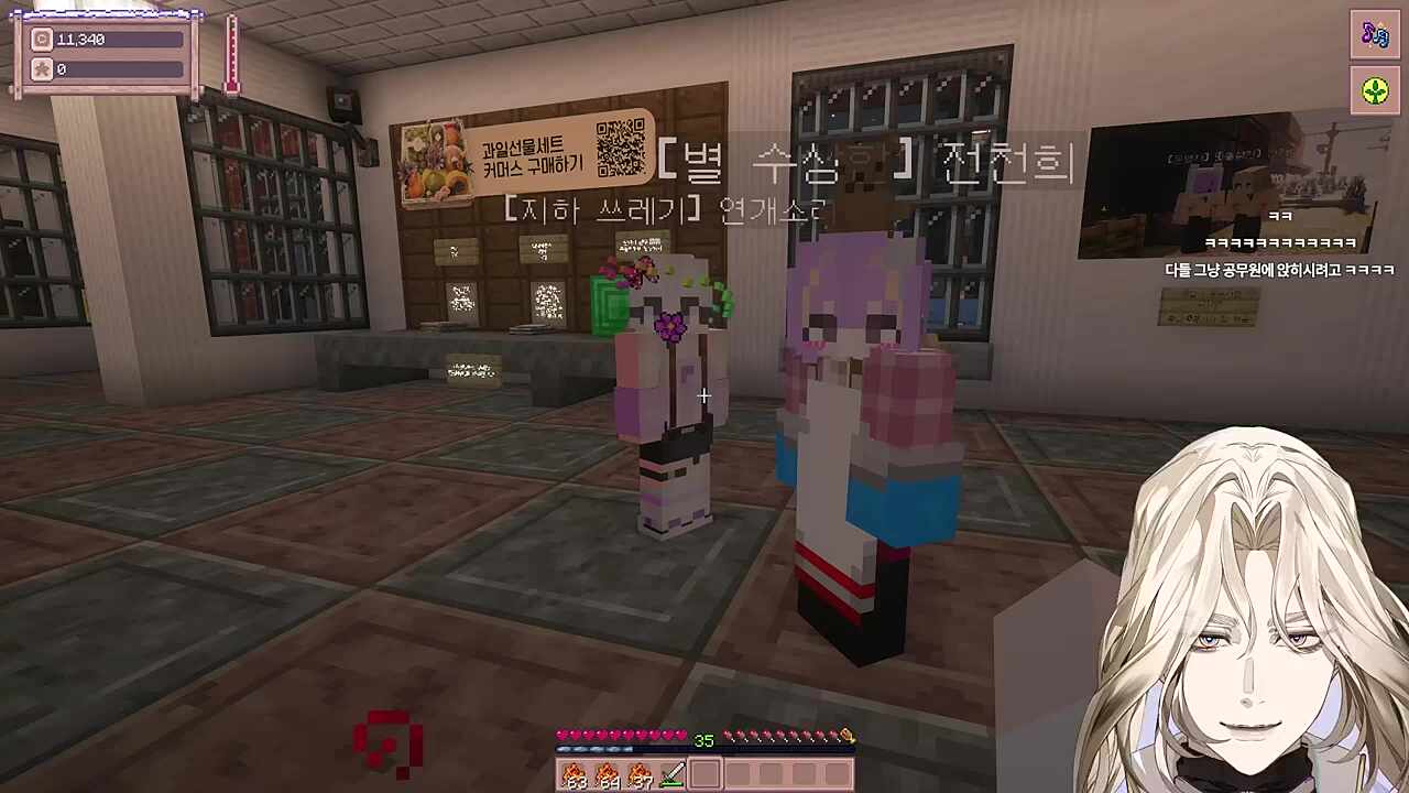 별농일기2 12일차