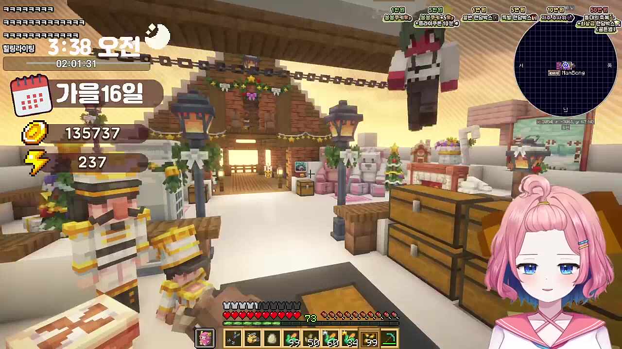 웅이의 허리가 활처럼