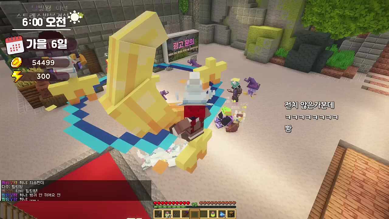 히나) 다주님 우리 같은 여자로써 지켜줘야하는 부분이 있잖아요 / 다주) 전 뀌는데요? / 히나) 타비야.. ㅠ / 타비) 난 부왕이 아니라서 모르겠어요