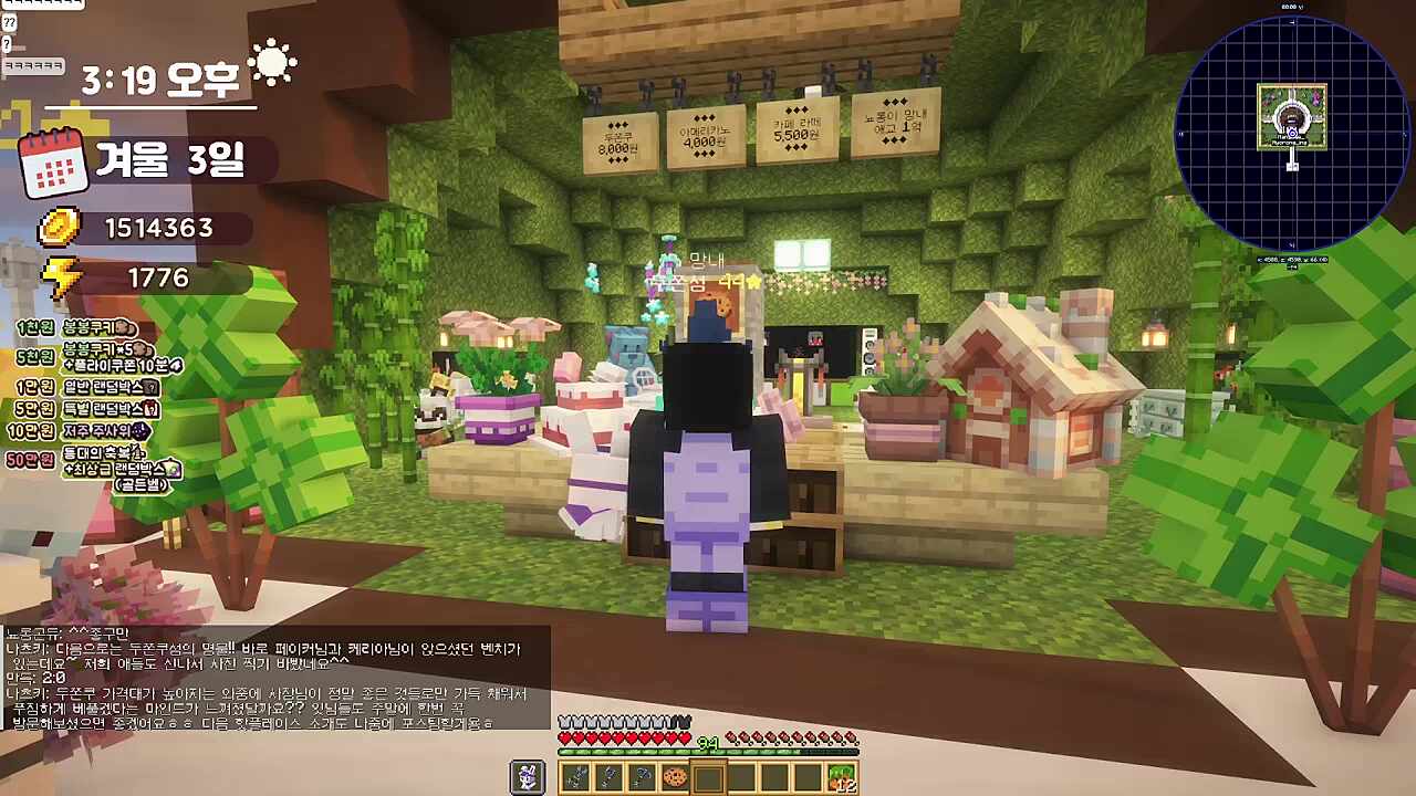 아이돌?의 두쫀쿠에 진심으로 충격먹은 뚜띠