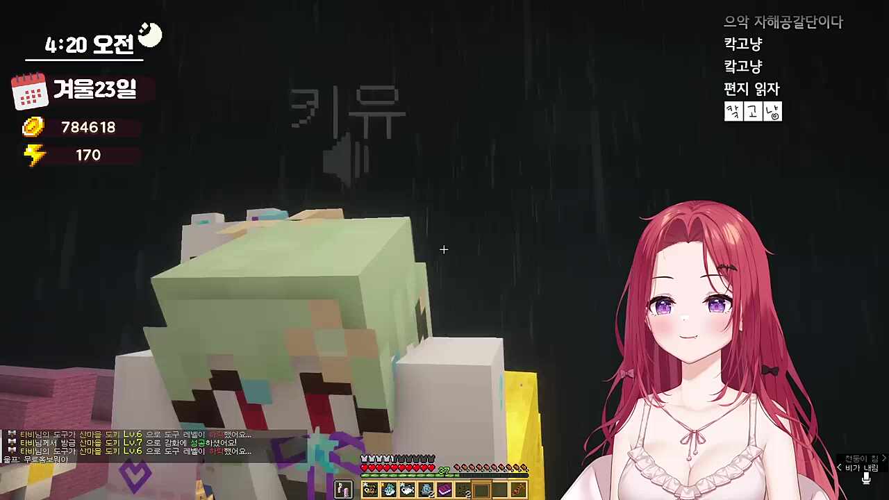 섬이름이 없어졌어 ㅠㅠㅠㅠ