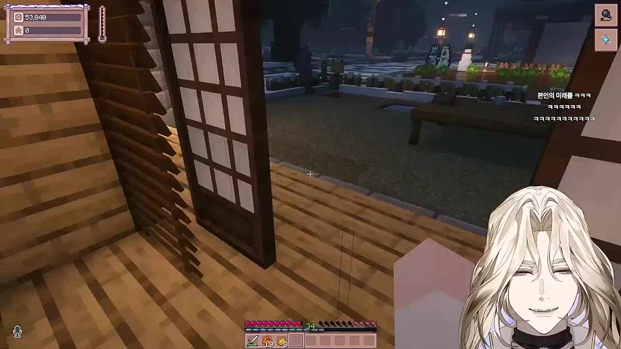 별농일기2 12일차 죽을 준비