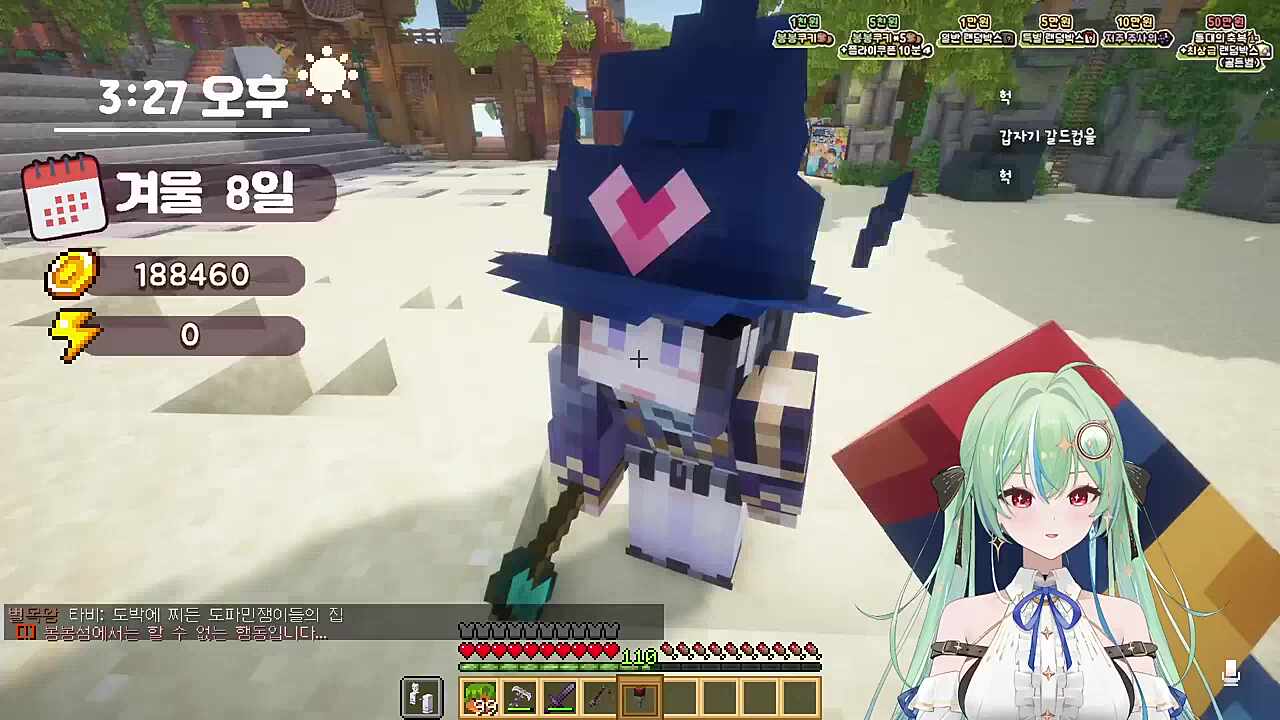 망내 : 어떤 선배님이 제일 맘에들어? / 키유 : 날 죽이려는것이니