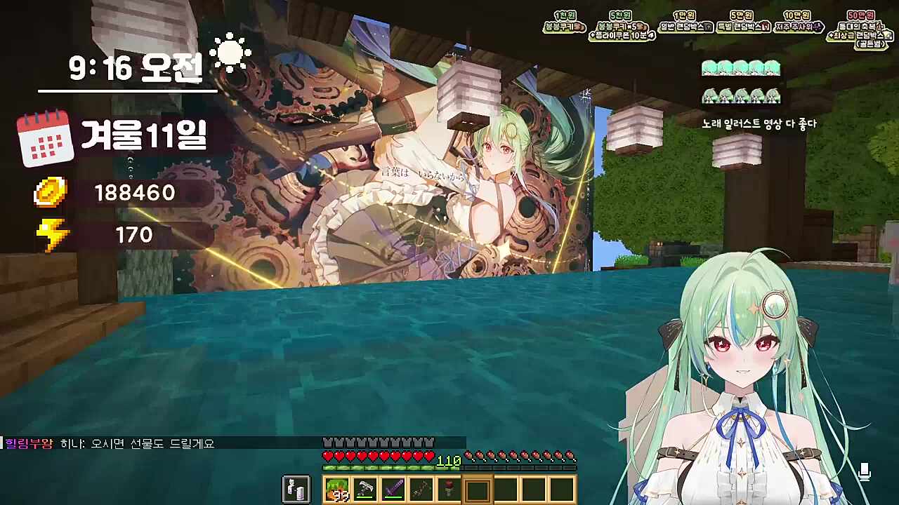 키유 초침을 깨물다