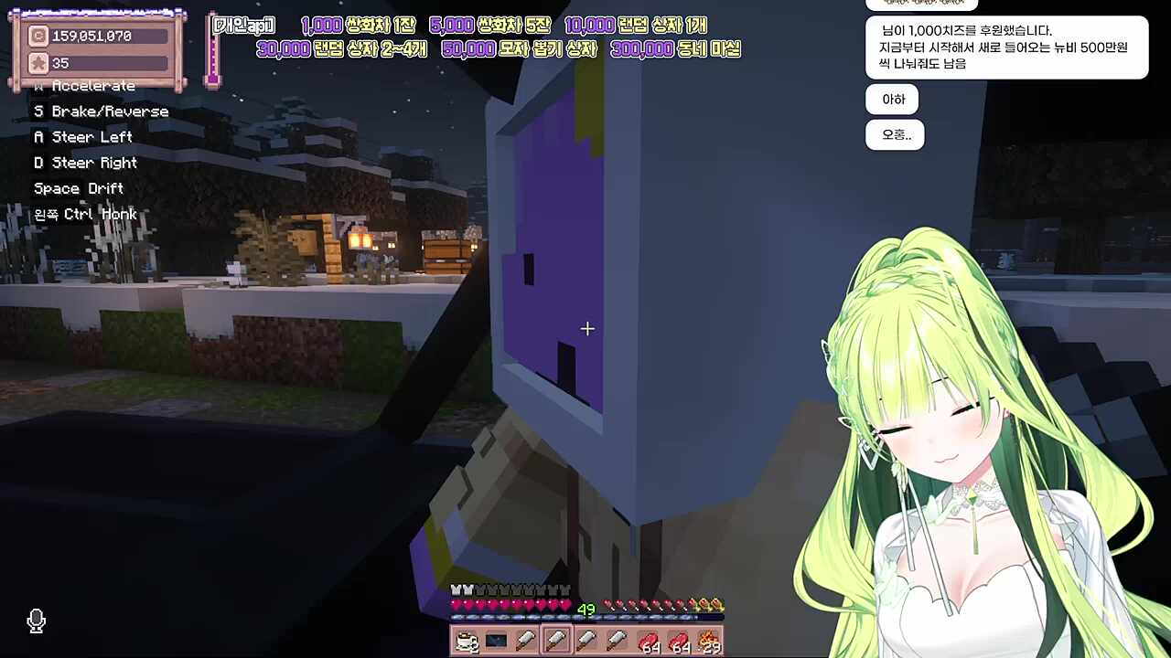 별농일기2 12일차 공무원과 결탁하여 사업확장을 계획하다