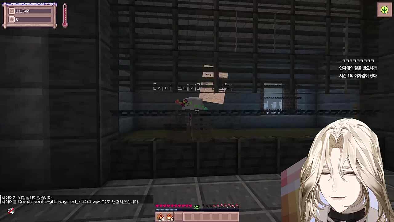 별농일기2 12일차 허어접