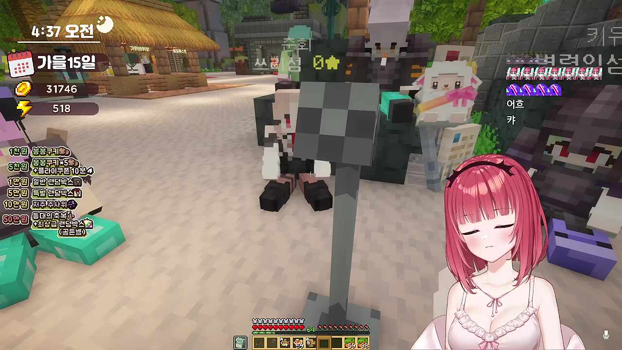 책방오빠 문학소녀 (비비) 봉봉팜 개사 Ver.