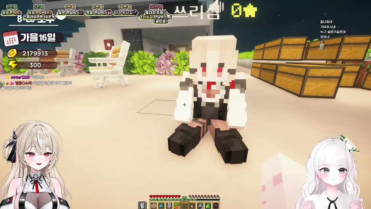 버츄얼이 어려운 금휘