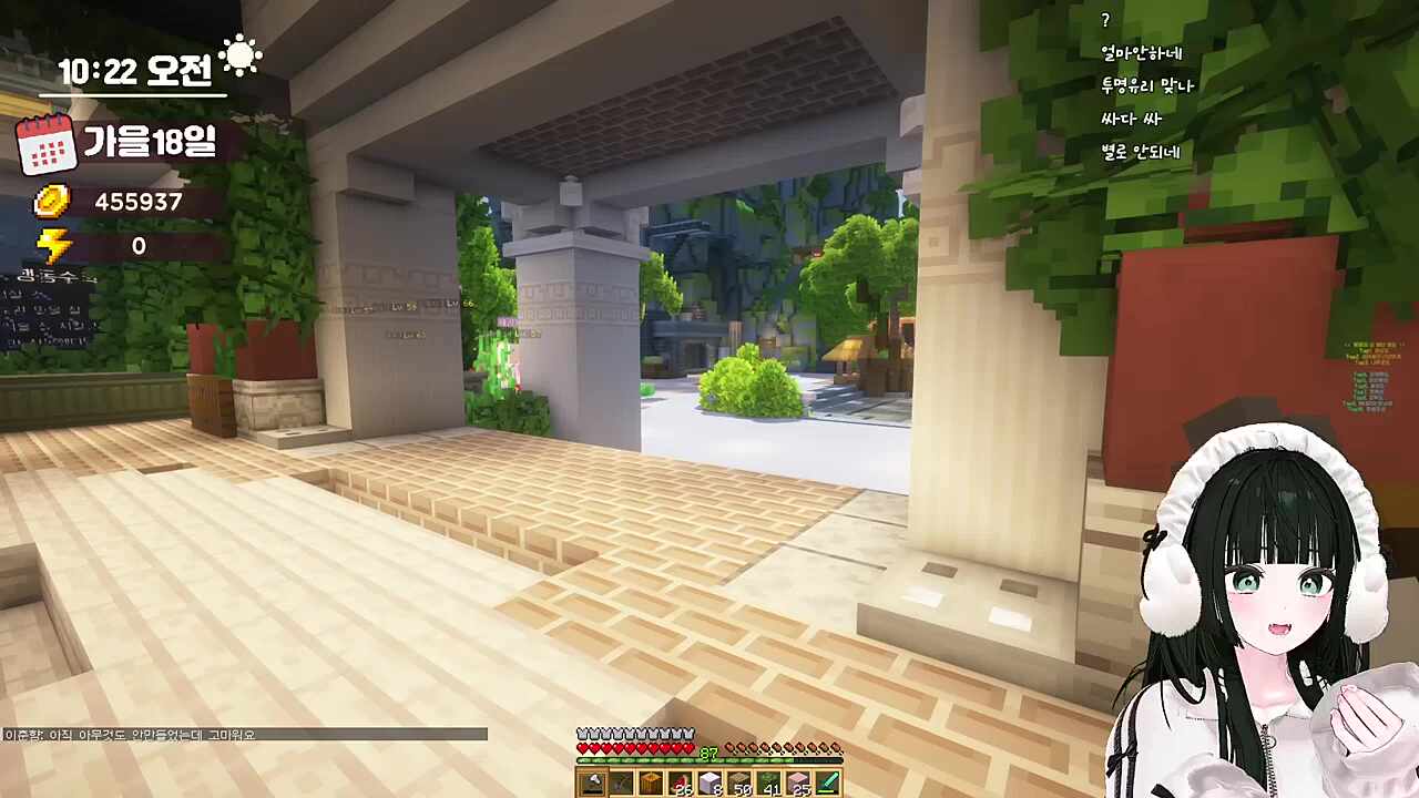 분탕이좋은사람