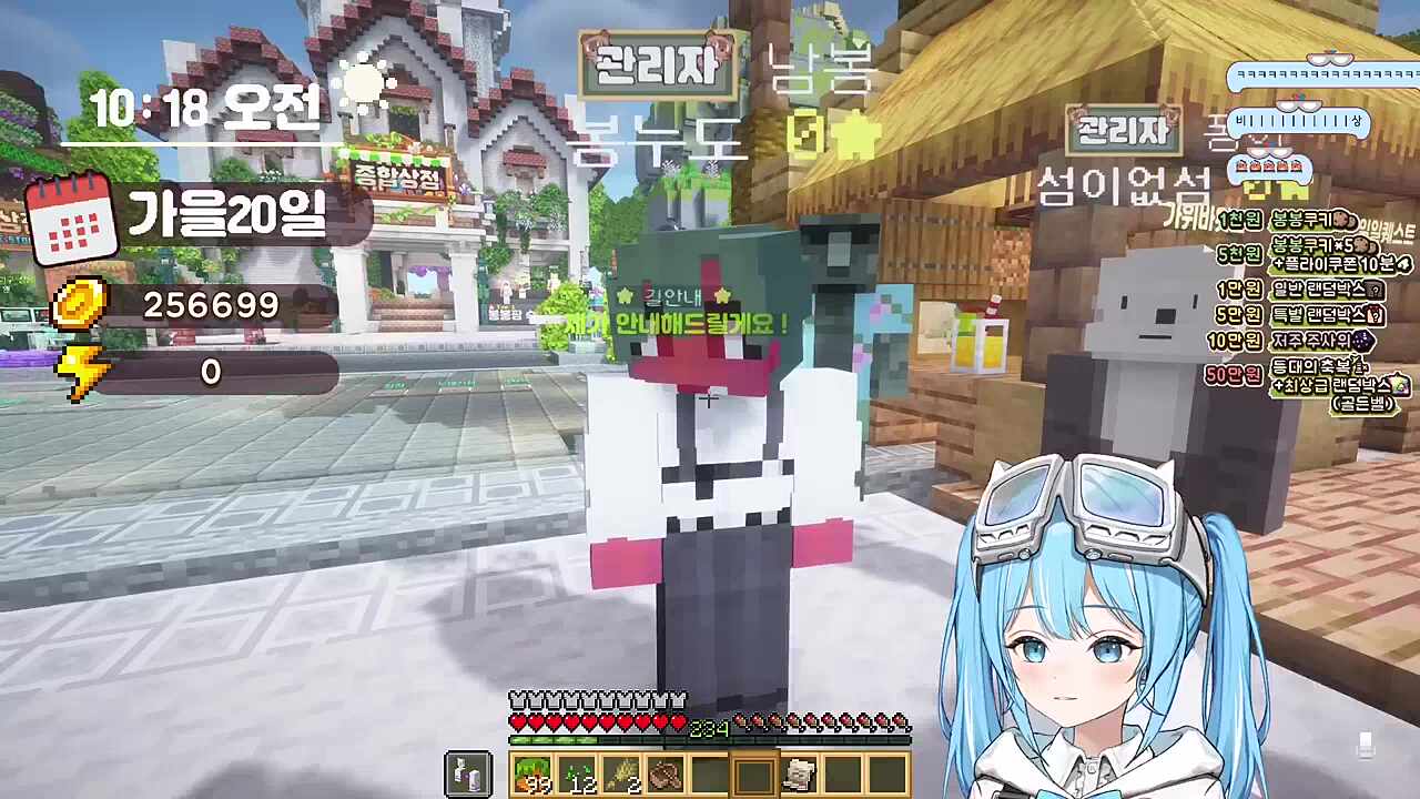 타비) 이거 봐봐 예쁘잖아 남봉) 타비야 너가 더 이뻐... 유얼 소 뷰티풀 타비) 남봉님 정신 차려 남봉님 혹시 술 마셨어요?