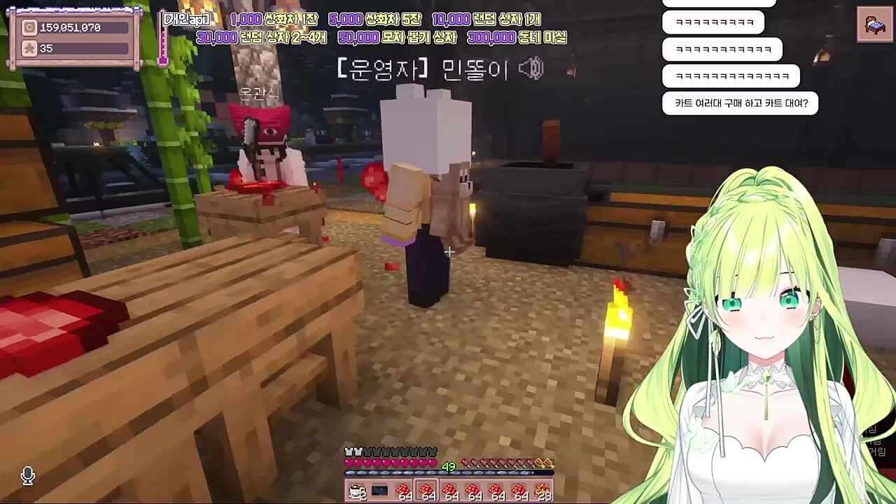 별농일기2 12일차 있는 사람이 더 한다더니